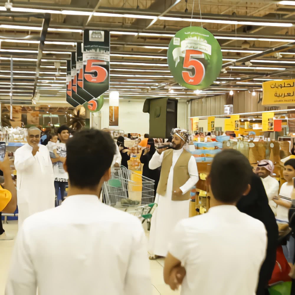 Ferrero Ramadan/ Eid In-Store Activation (KSA)